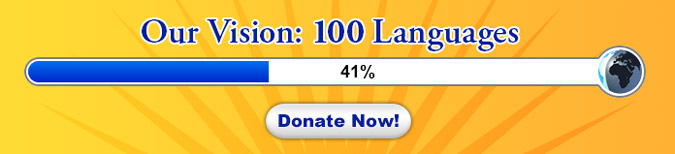 Our Vision: 100 Languages - Donate Now!